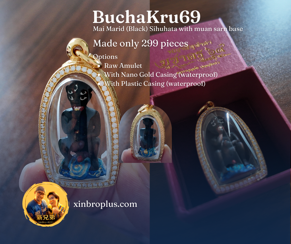 Bucha Kru 69 Sihuhatta wood(mai marid), 3cm , holy material base(muan sarn)