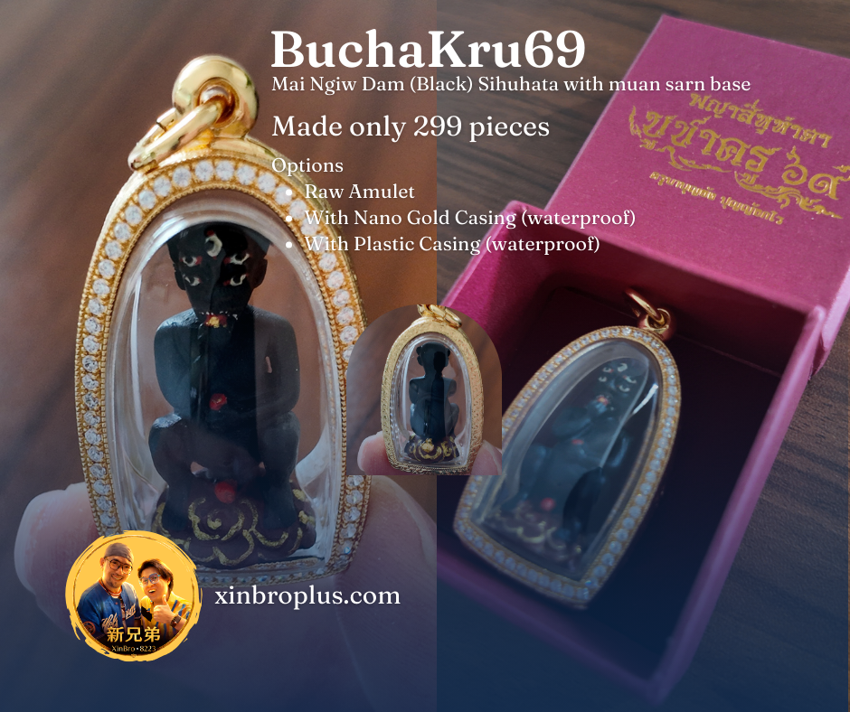 Bucha Kru 69 Sihuhatta wood(mai ngiw dam), 3cm , holy material base(muan sarn)