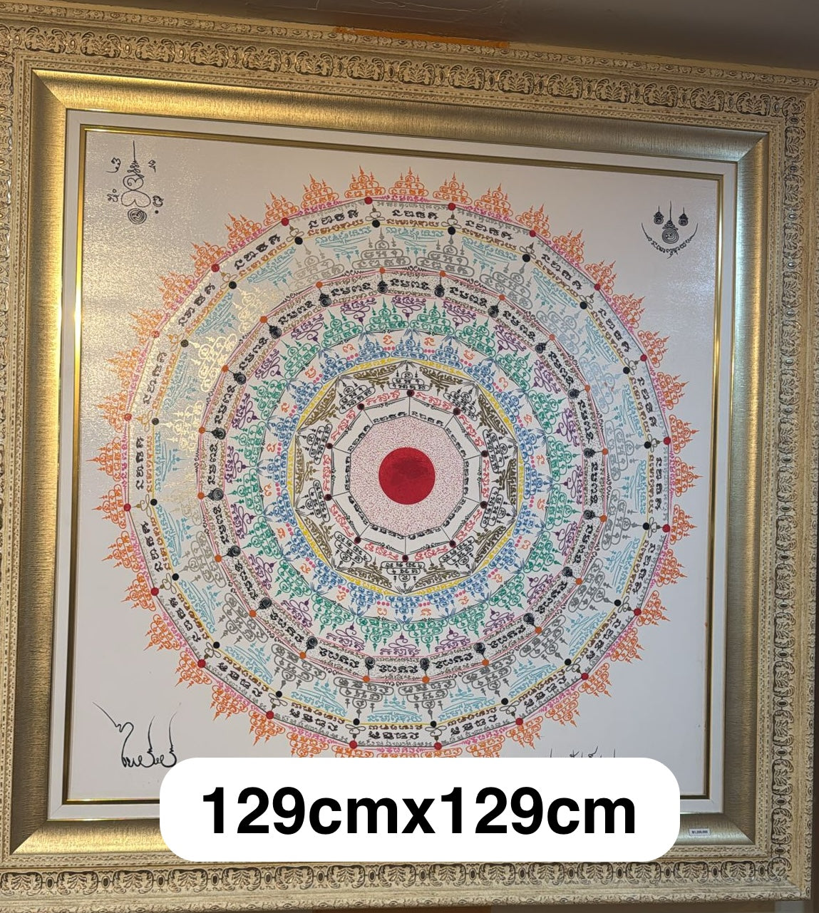 MASTER PHAIROT - MAHAYANT GRAND EDITION 129x129CM