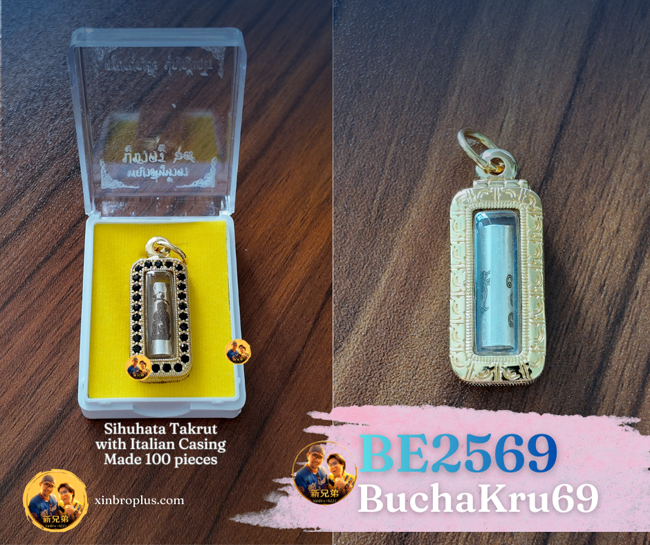 Bucha Kru 69 Pure Silver Takrut with Italian Casing
