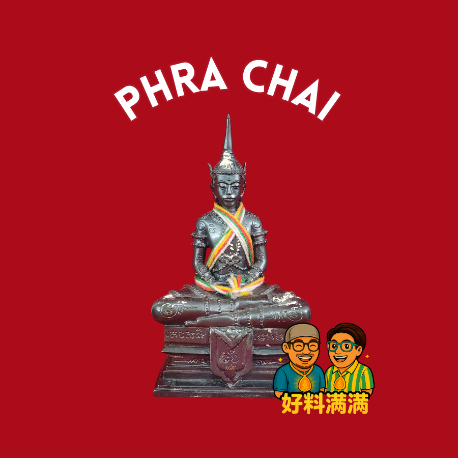Phra Chai Hmern Montr | (Thousand Mantras) Bucha | Suphanbhuri | Ajarn Kom Traiwaes | BE 2553