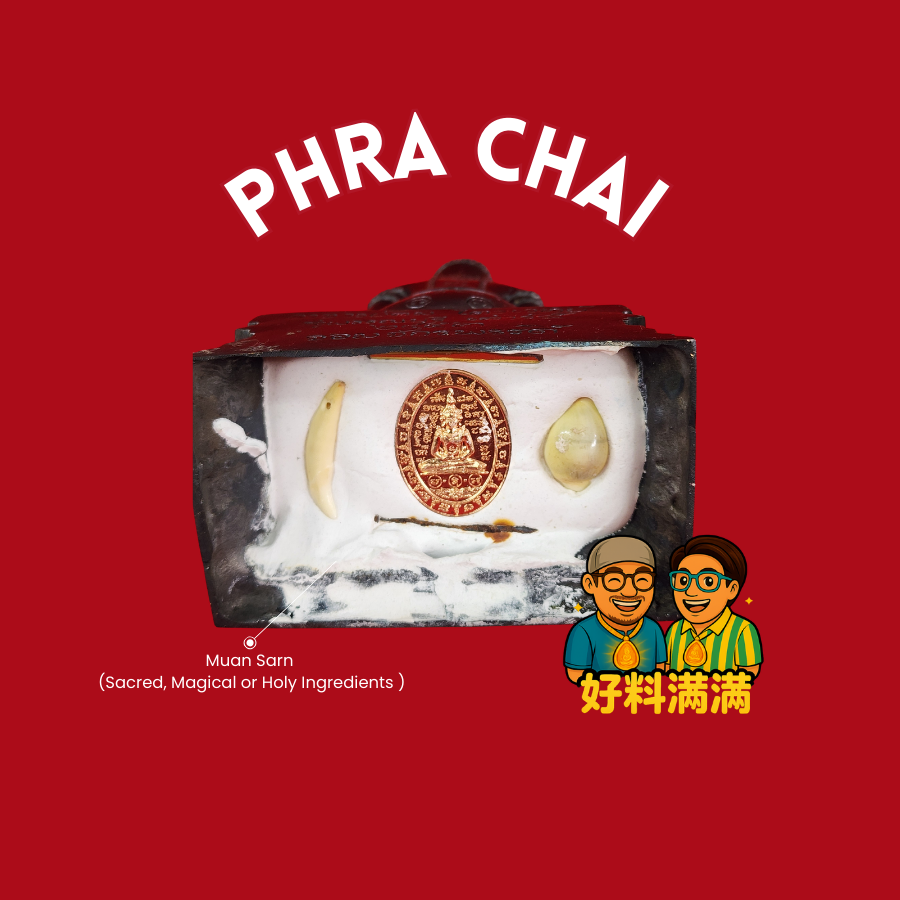 Phra Chai Hmern Montr | (Thousand Mantras) Bucha | Suphanbhuri | Ajarn Kom Traiwaes | BE 2553