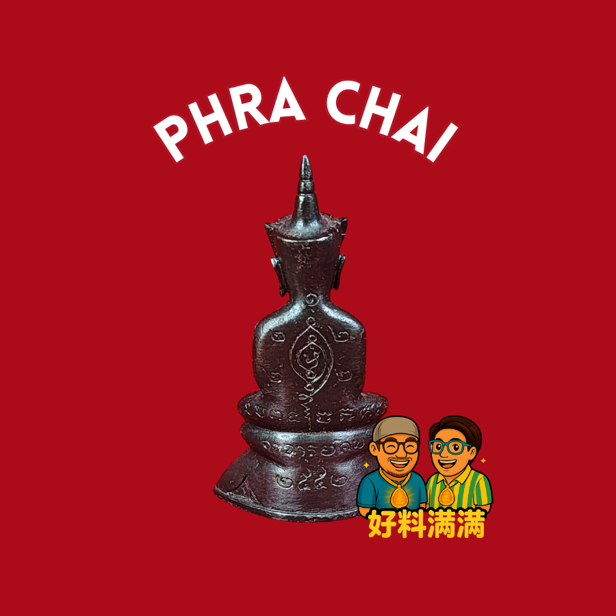 Phra Chai Mini Bucha | Ajahn Kom Traiwaes (Ajarn Nikom) | Suphabhuri | BE 2552