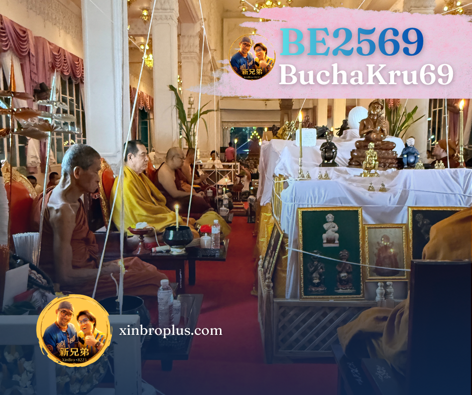 Bucha Kru 69 Sihuhatta Roop Lor Special Ivory / 3cm / pim nurmaek tan Daeng( sihuhatta sitting on crown/ base red with Takrut) / back yant