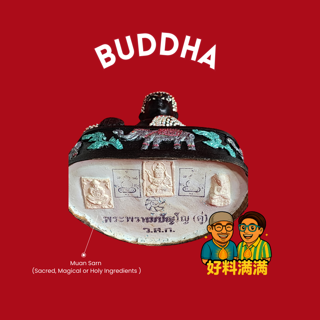 Buddha Bucha | Bhumisparsa Mudra Position Version 1 | Wat Sakae | Lp Doo