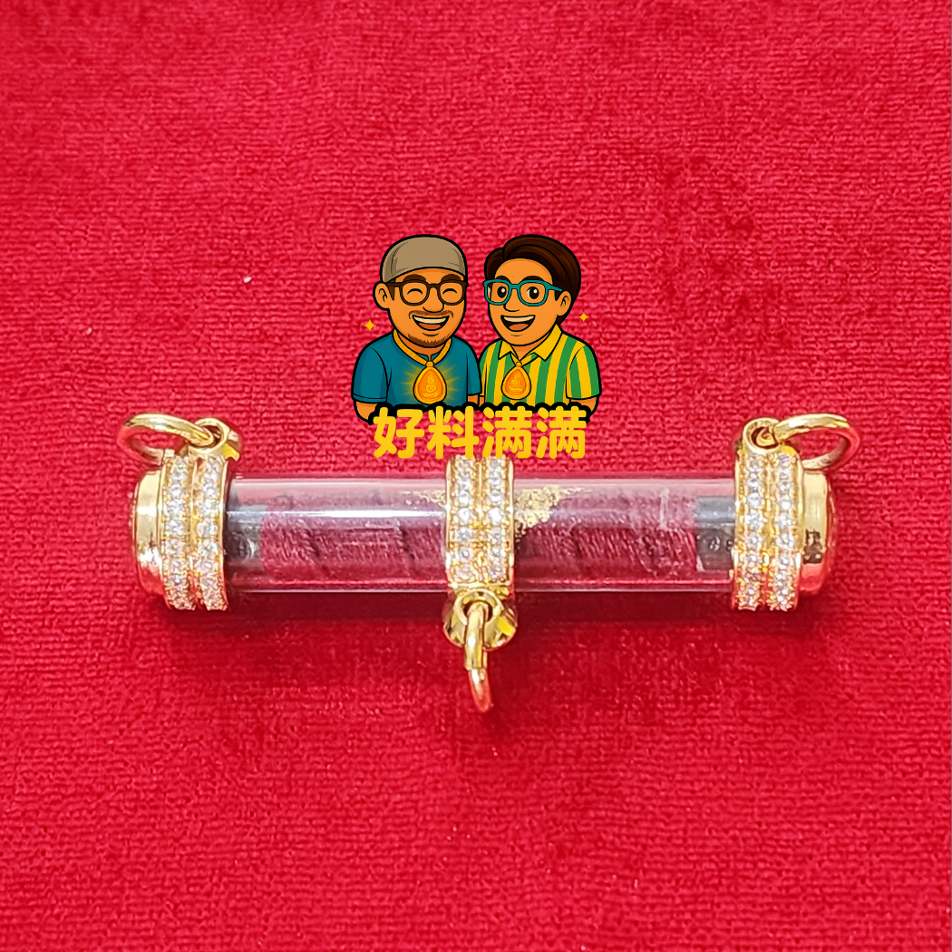Hand Yant Takrut Maha Phrom Song Lok (Samret Thuk Sing Edition)/ Kruba Boon Yang -BE2557 (With Nano-Gold Casing)