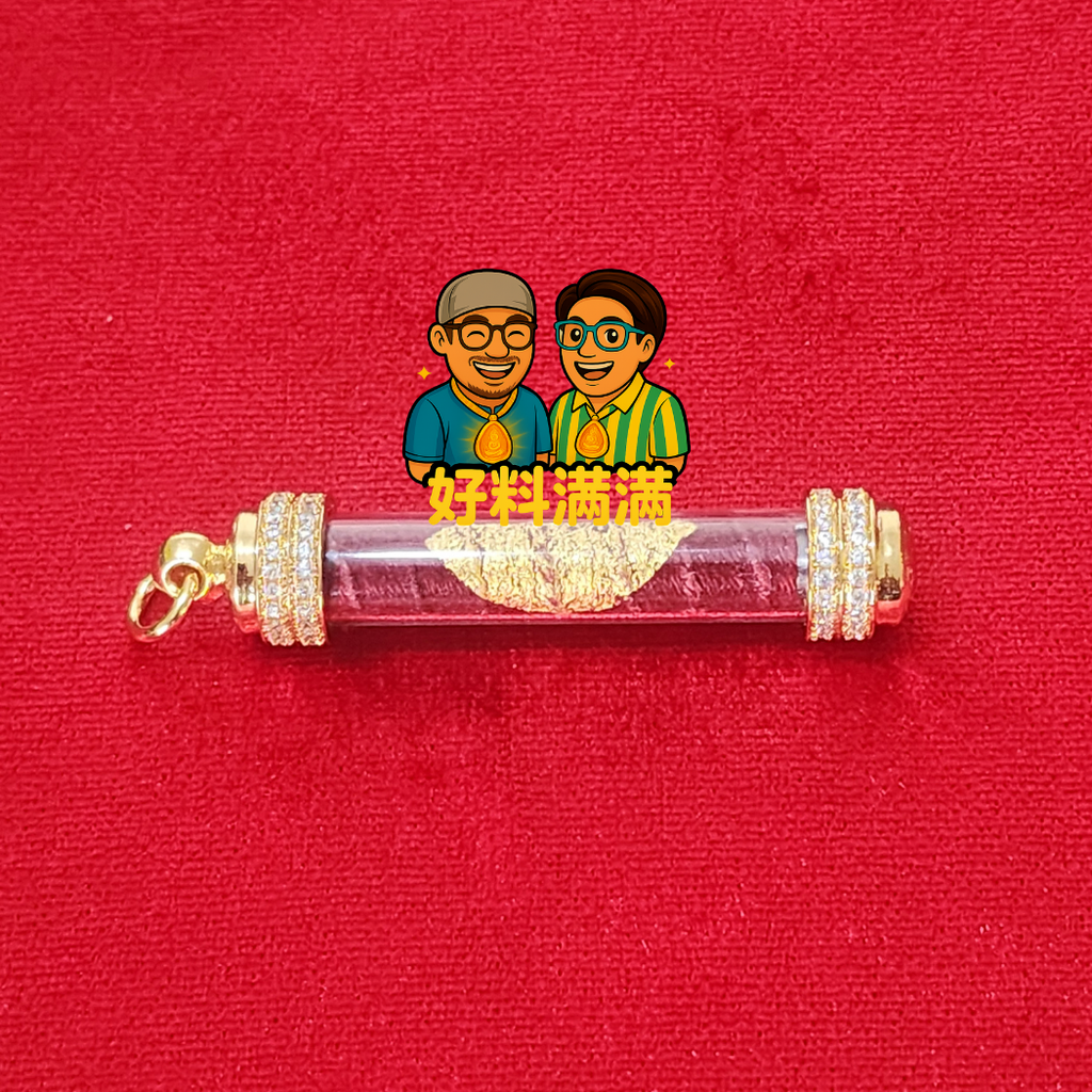 Hand Yant Takrut Maha Phrom Song Lok (Samret Thuk Sing Edition)/ Kruba Boon Yang -BE2557 (With Nano-Gold Casing)