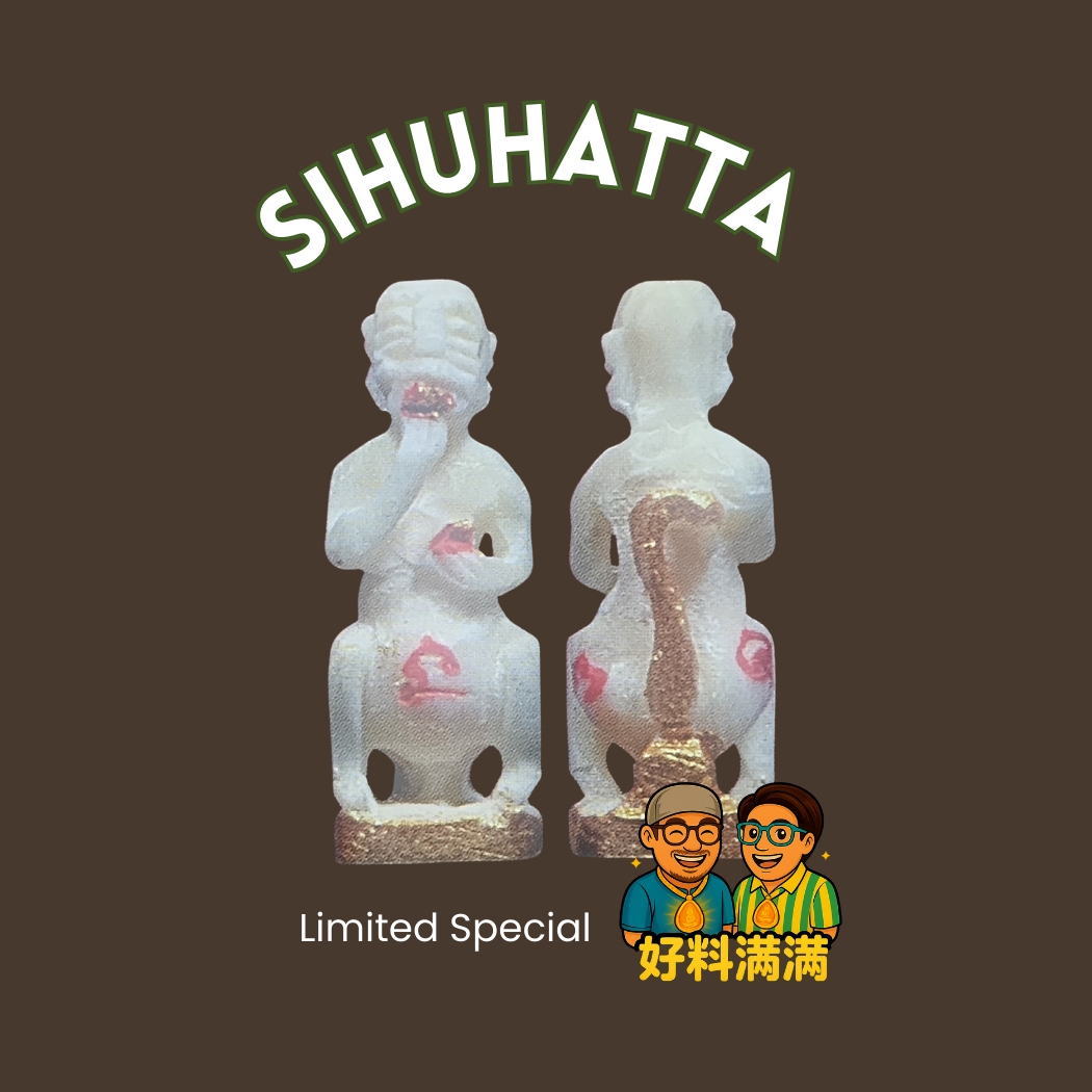 Sihuhatta White Special Small/ Kruba Boon Yang - BE2567 (With Nano-Gold Casing)