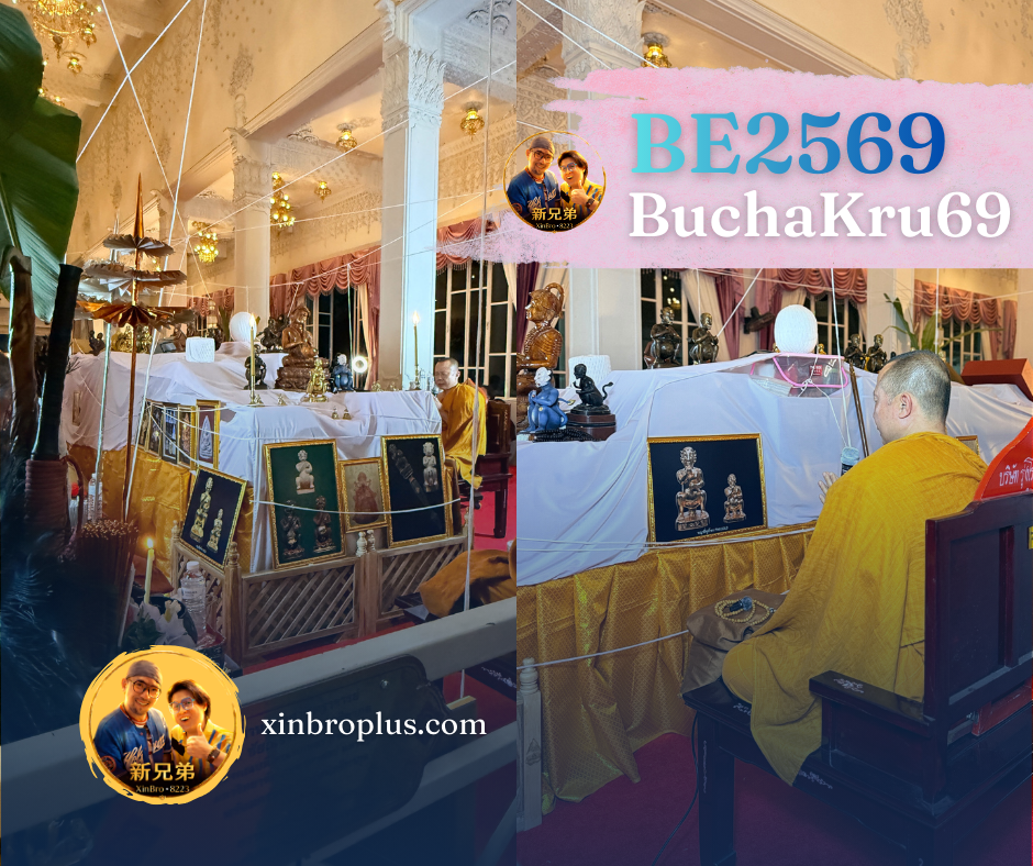 Bucha Kru 69 Sihuhatta Roop Lor Special Ivory / 3cm / pim nurmaek tan Daeng( sihuhatta sitting on crown/ base red with Takrut) / back yant