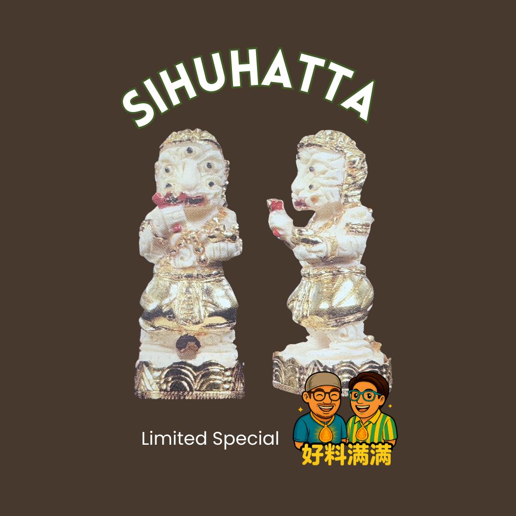 Sihuhatta White Special with Real Gold Base/ Kruba Boon Yang -BE2567 (With Nano-Gold Casing)