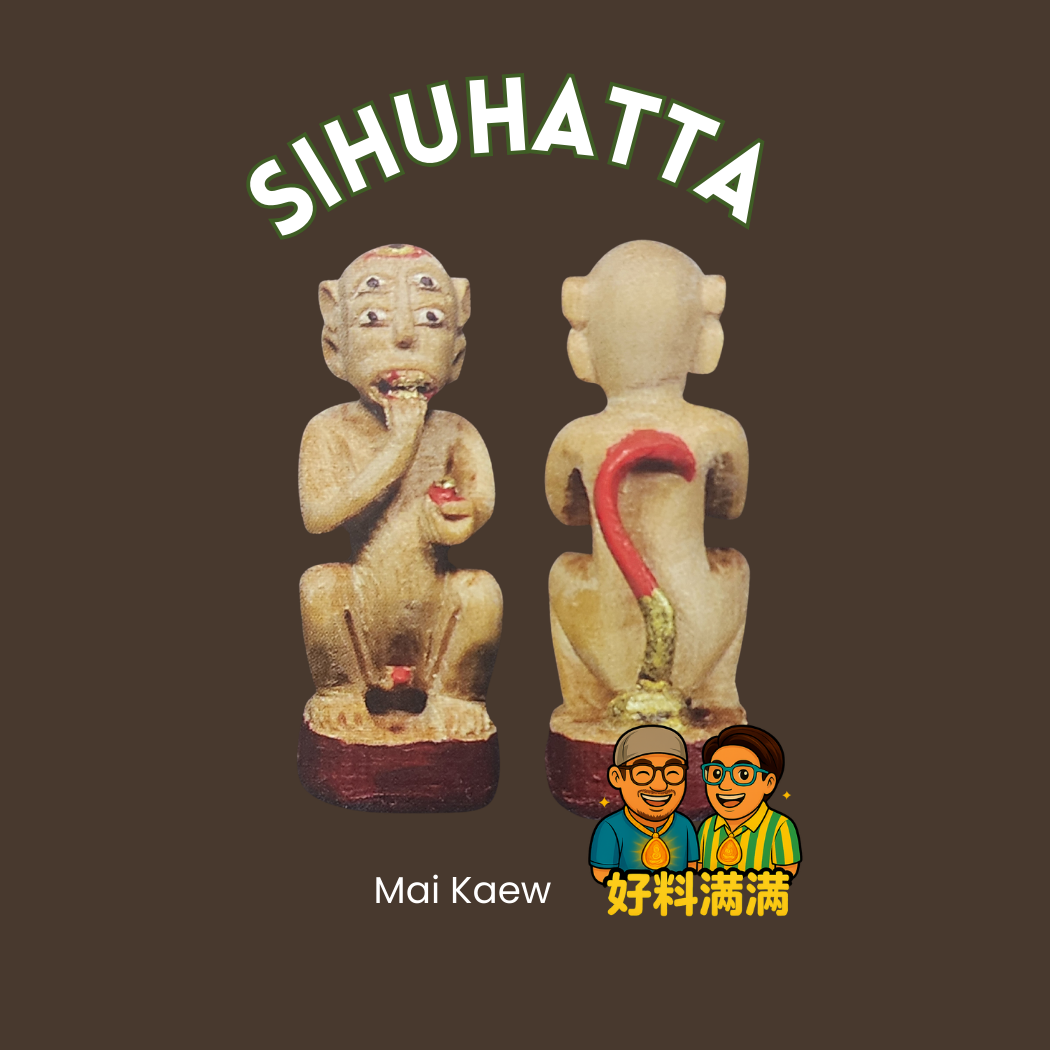 Sihuhatta Wood (Mai Kaew)/Kruba Boon Yang-BE2566 with (Nano-Gold Casing)