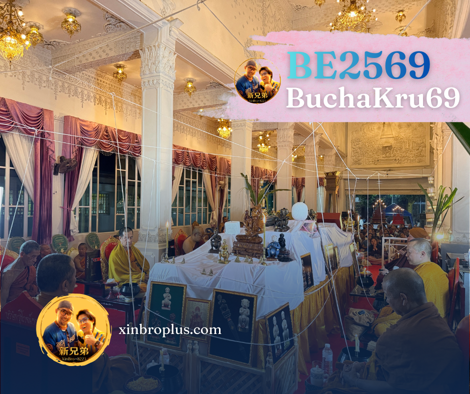 Bucha Kru 69 Pure Silver Takrut with Italian Casing