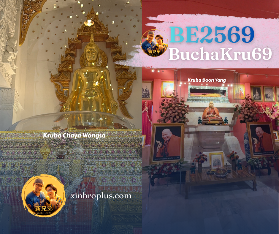 Bucha Kru 69 Pure Silver Takrut with Italian Casing