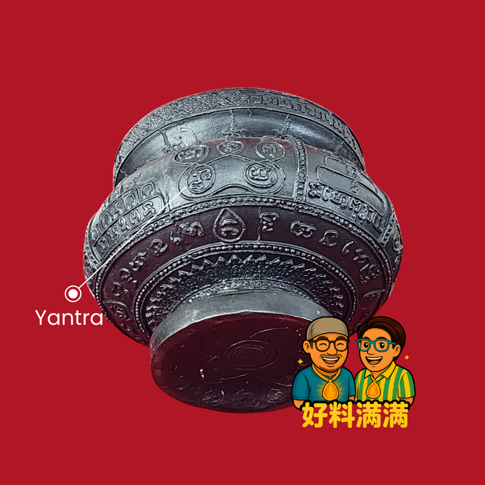 Mahayant Sirimonkol Incense Burner with Sacred Yantra | Wat Kaew Jam Fa | BE 2545