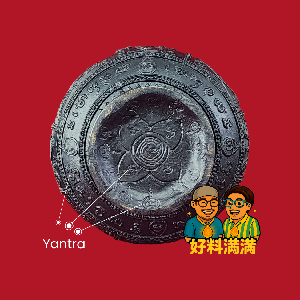 Mahayant Sirimonkol Incense Burner with Sacred Yantra | Wat Kaew Jam Fa | BE 2545