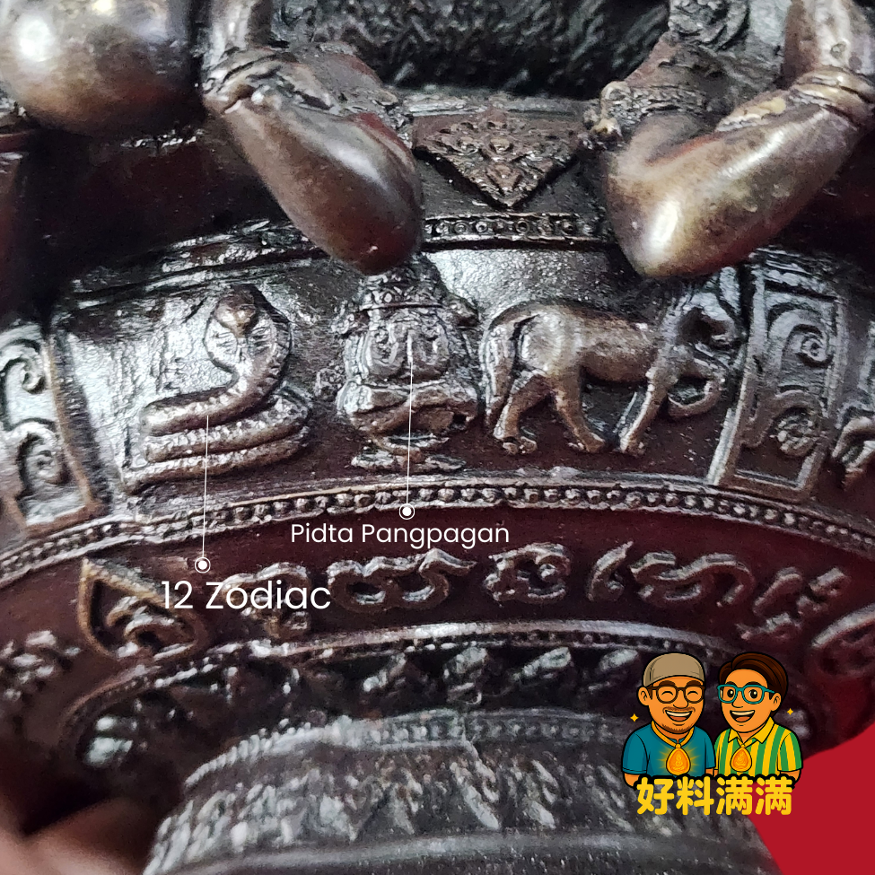 Eight-Directional Phra Rahu Katham Thup Incense Burner | Wat Khao Or | BE 2548