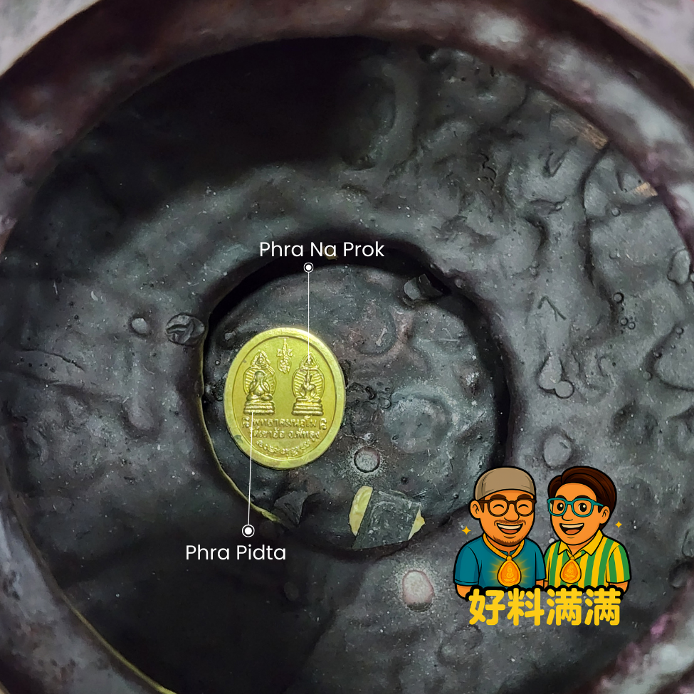 Eight-Directional Phra Rahu Katham Thup Incense Burner | Wat Khao Or | BE 2548