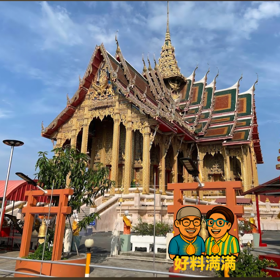 Phra Ngang | Racha Choke (King Of Luck) Edition | LP Nen | Wat Kaset Thung Setthi | BE 2554