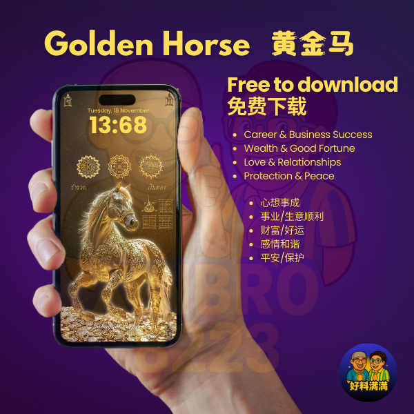 Golden Horse Mahayant Wallpaper Free to download