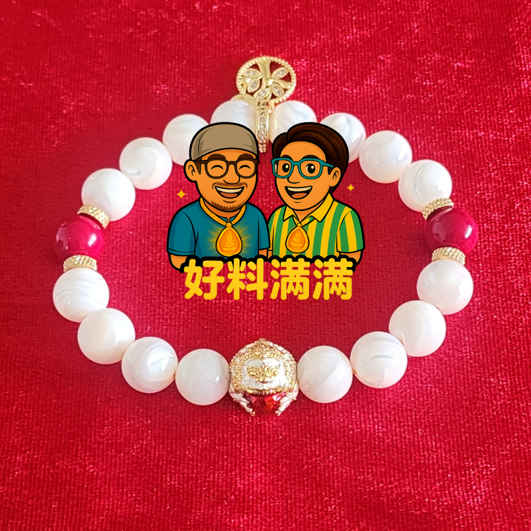 XinBro Amulet Bracelet - Lok Sakod Phra Rahu Plaeng Rid/Luang Phor Pong Wat Jaeng Patthalung