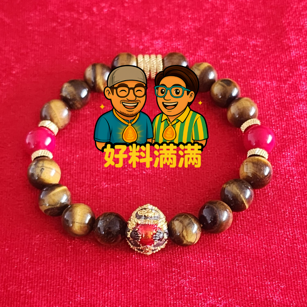 XinBro Amulet Bracelet - Lok Sakod Phra Rahu Plaeng Rid/Luang Phor Pong Wat Jaeng Patthalung