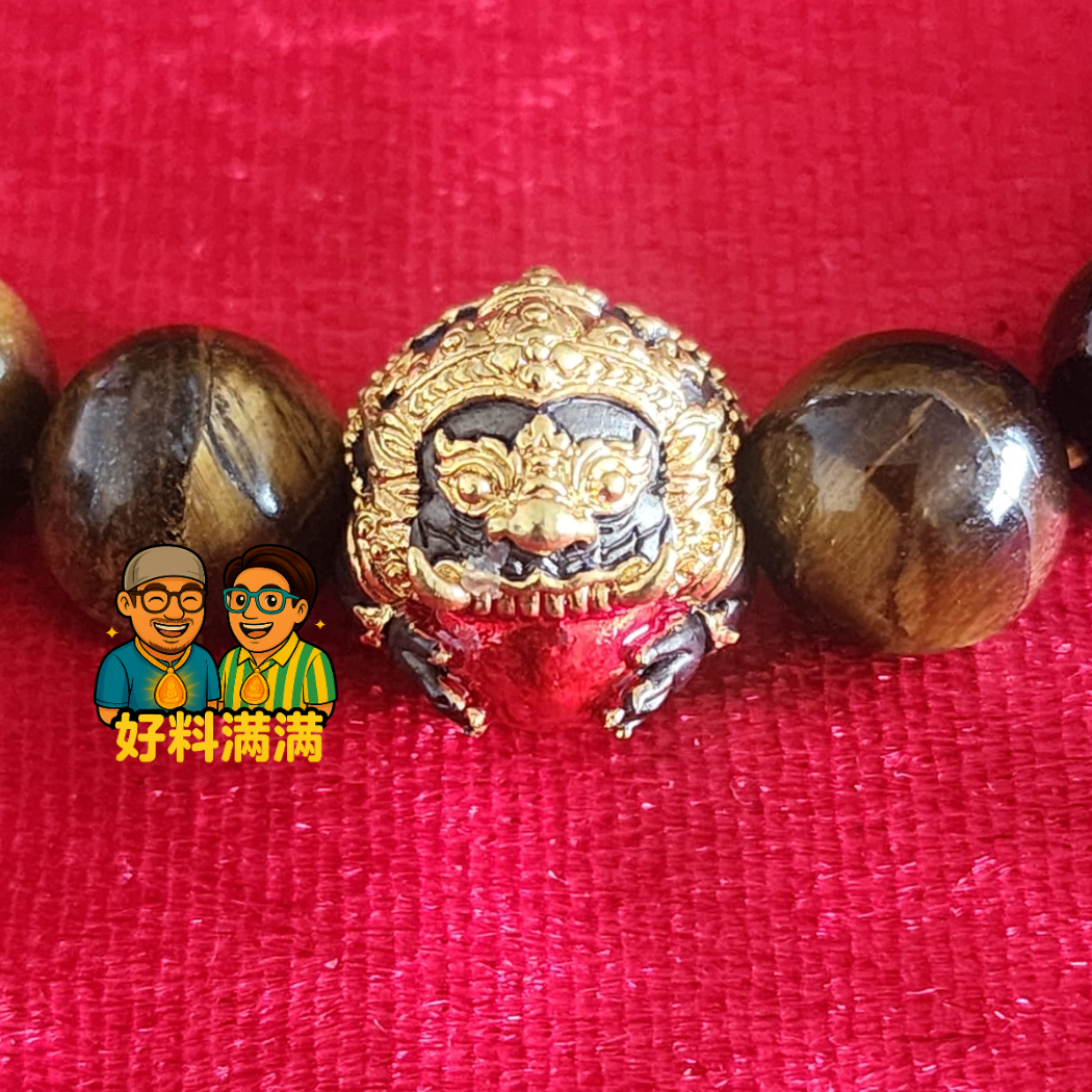 XinBro Amulet Bracelet - Lok Sakod Phra Rahu Plaeng Rid/Luang Phor Pong Wat Jaeng Patthalung