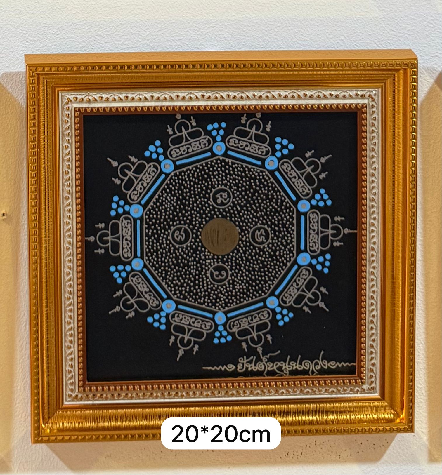 MASTER PHAIROT - MAHAYANT RUAI 20x20CM