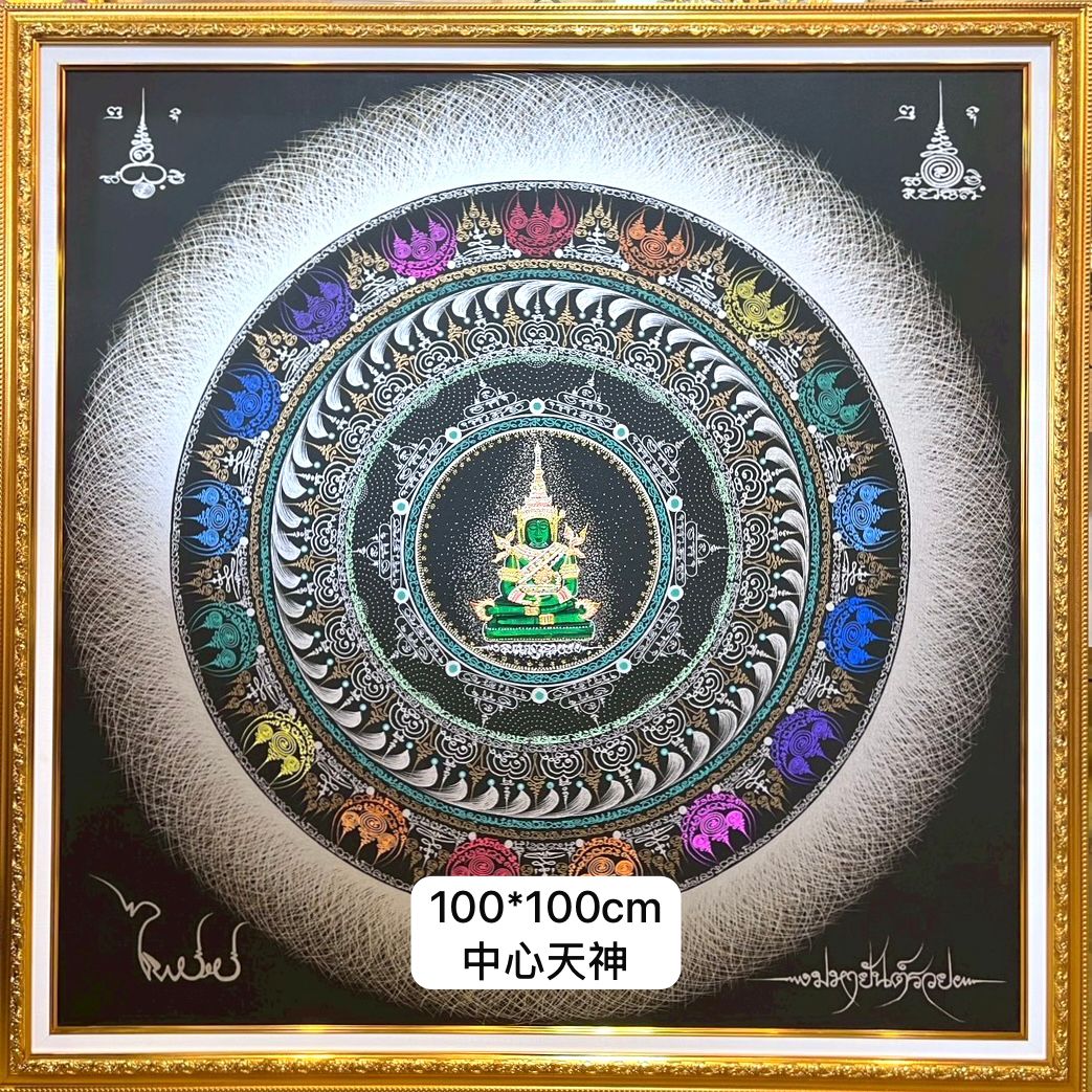 MASTER PHAIROT - MAHAYANT RUAI 100x100CM WITH DEITY IN THE MIDDLE