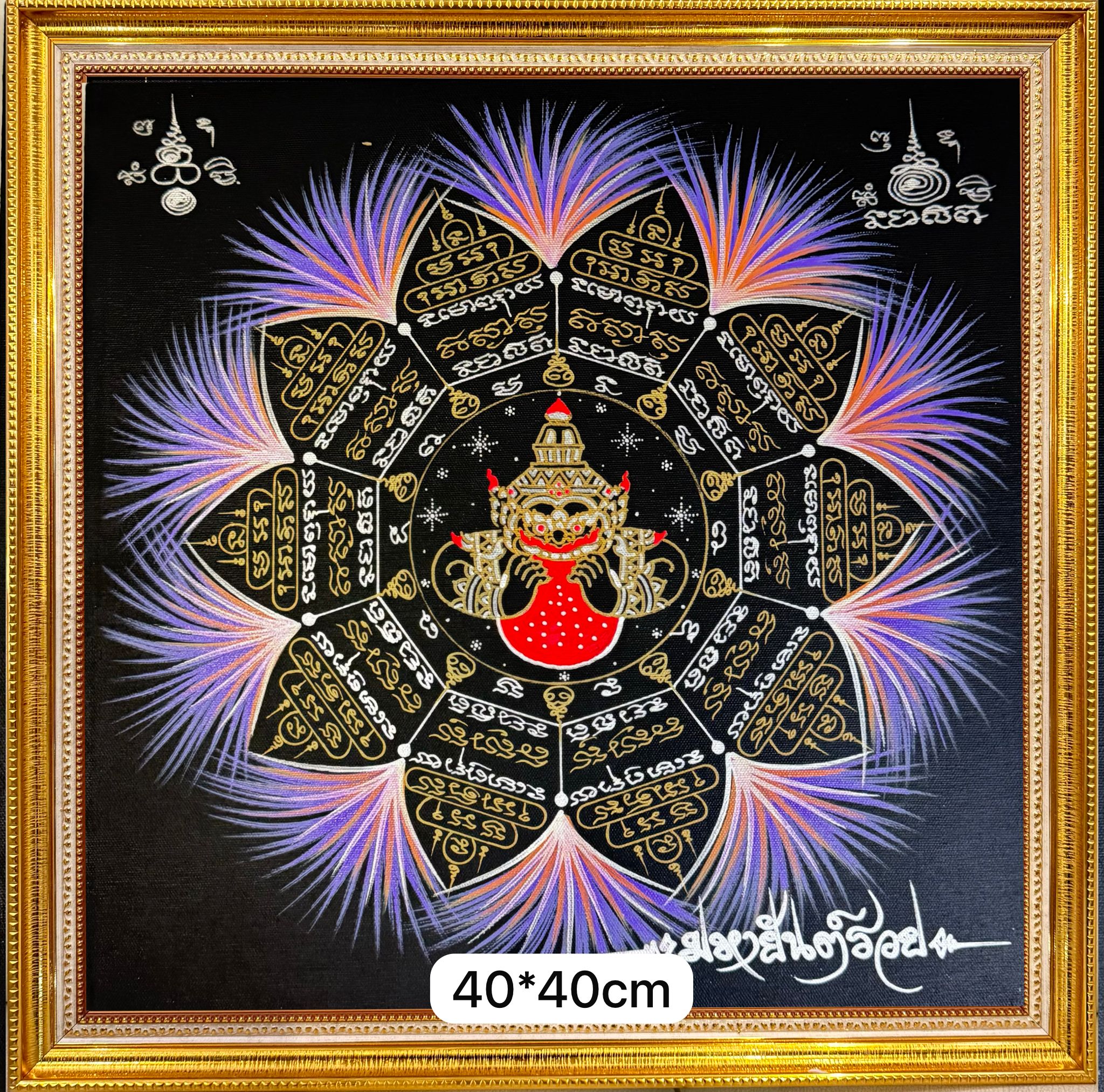 MASTER PHAIROT - MAHAYANT RUAI 40x40CM