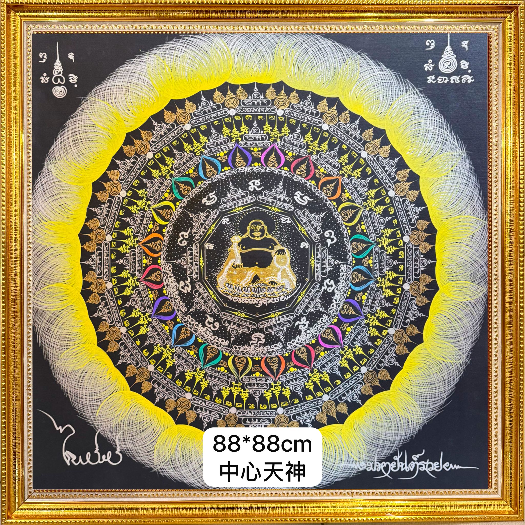 MASTER PHAIROT - MAHAYANT RUAI 88x88CM WITH DEITY IN THE MIDDLE