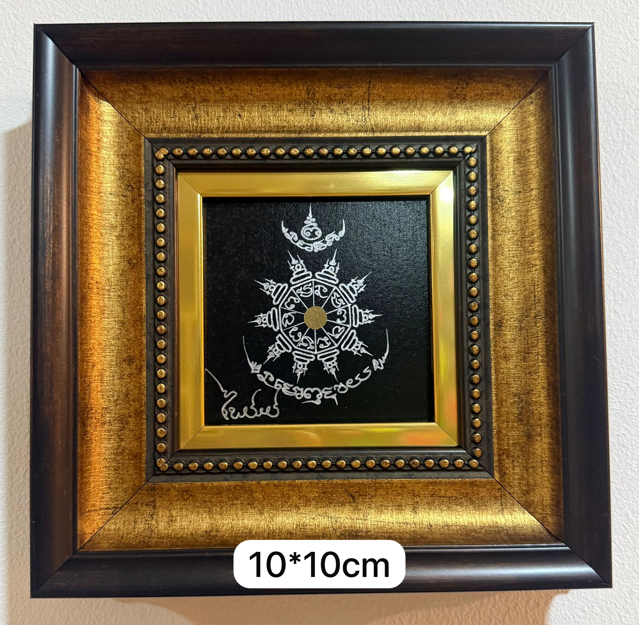 MASTER PHAIROT - MAHAYANT RUAI 10x10CM