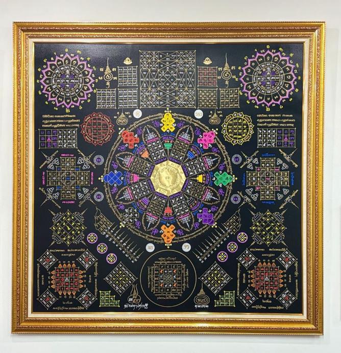 MASTER NA AEK - MAHAYANT PILLAR OF DESTINY 118x118CM