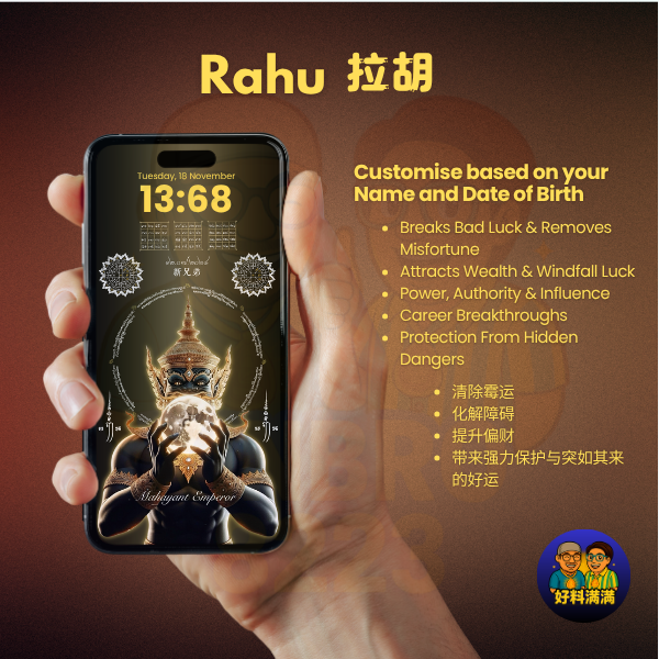 Rahu Digital Wallpaper