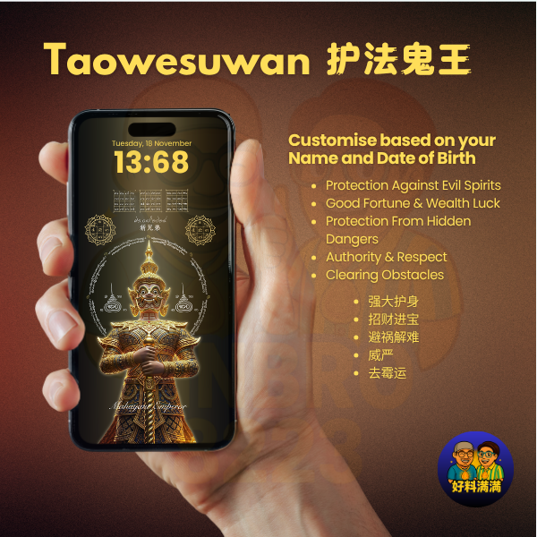 Taowesuwan Digital Wallpaper